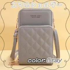 グレー スマホショルダー スマホポーチ ミニバッグ 上品 高級感 大人可愛い