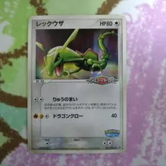 2025年最新】バトルコースター裂空の人気アイテム - メルカリ