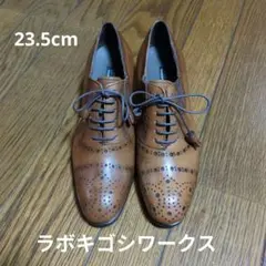 ラボキゴシワークスレースアップシューズのサムネイル