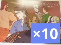 機動戦士ガンダム 閃光のハサウェイ 入場者特典 第8弾 イラストカード　10枚