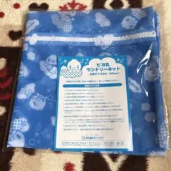 Item thumbnail for item bca8a4ad-883f-4997-93d7-052ce7820fa1