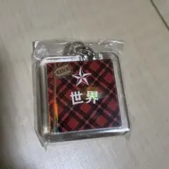 EXILE世界 赤いチェック柄のキーホルダー