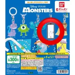 モンスターズ・インクめじるしアクセサリー【ブーのドア】