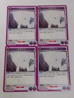 ほびっとらんど様 リクエスト 3点 まとめ商品