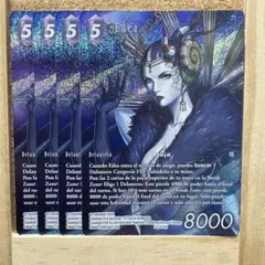 2025年最新】fftcg フルアート プレミアムの人気アイテム - メルカリ