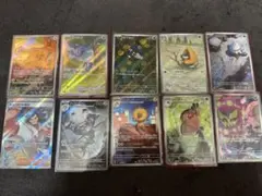 ポケモンカードARとSR10枚セット ホロカード含む