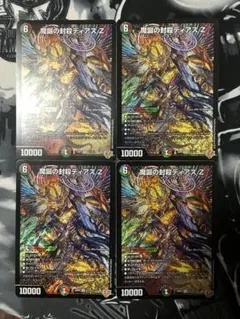轟速ジャレッド プロモ 4枚セット - メルカリ