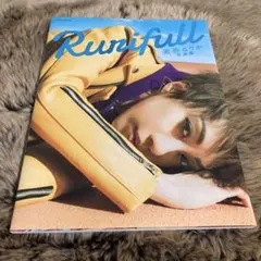 美弥るりか 写真集 「Runifull」