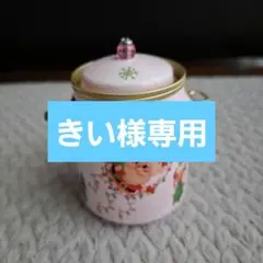 【きい様】専用
