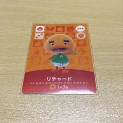どうぶつの森 amiiboカード リチャード 266
