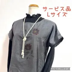 着物リメイクNo.3125 ★サービス品・Lサイズ★ 大島紬のフレンチチュニック