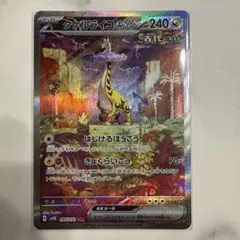 タケルライコex SAR スカーレット&バイオレット PSA1 タケルライコex SAR スカーレット&バイオレット ハイクラスパック