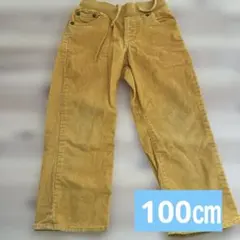 長ズボン　コーディロイ　100㎝　マスタード色　ズボン　10部丈