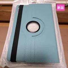 ' 新品　タブレットカバー