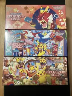 ポケモンカード　スペシャルBOX ポケモンセンター　トウホク　フクオカ　ヒロシマ