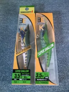 2026年最新】ヤマシタ エギ王 軍艦グリーンの人気アイテム - メルカリ