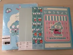 신품 미사용 산리오 ハンギョドン 文房具セット