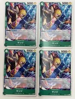 サンジ　緑　コスト4　スタンダードバトルパック vol.9　プロモ×4