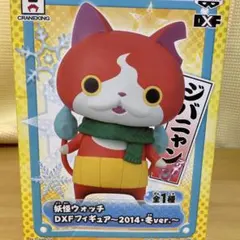 2026年最新】dxf ジバニャンの人気アイテム - メルカリ