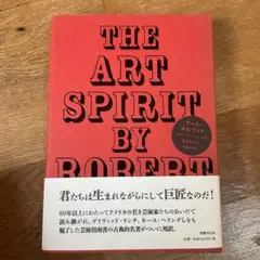 ロバート・ヘンライ「アート・スピリット」