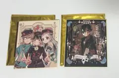 地縛少年花子くん　トレーディングミニ色紙 GF22nd