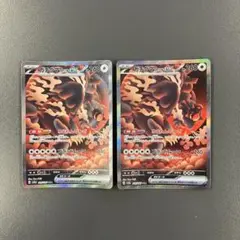 ガチグマアカツキex SAR 2枚　ポケモンカード