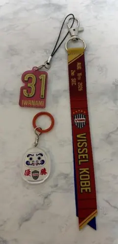 ヴィッセル神戸 vs FC東京 マッチデーボンフィン 岩波拓也選手