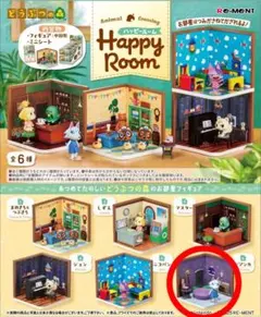 どうぶつの森 ハッピールーム HappyRoom ビアンカ