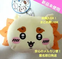 ちいかわぬいぐるみパスケースポーチ シーサー【新品未使用 匿名即日発送】
