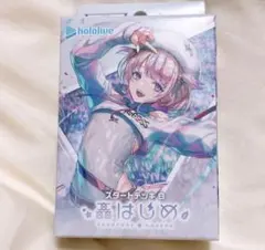 2025年最新】轟はじめ スタートデッキの人気アイテム - メルカリ