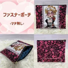 ロラライハリス ファスナーポーチ ハンドメイド い - メルカリ