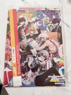 にじそうさく アーリー パンフレット にじそうさく