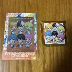 AMPTAK×COLORS 集合すとふぇす2026 缶バッジランダムカード