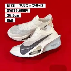 2026年最新】アルファフライ3 26の人気アイテム - メルカリ