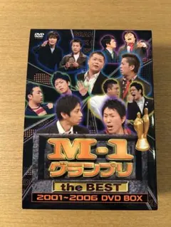2026年最新】DVD お笑い・バラエティの人気アイテム - メルカリ