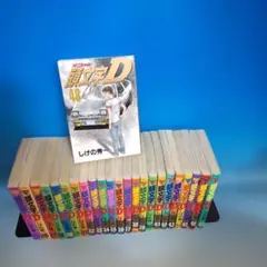 2026年最新】1-48巻 全巻 漫画全巻セット 頭文字Dの人気アイテム
