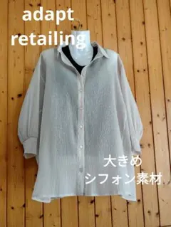 adapt retailing シアーブラウス シフォン 軽い 大きめのサムネイル