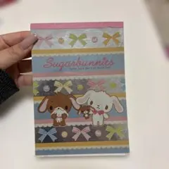 サンリオ シュガーバニーズ　メモ帳