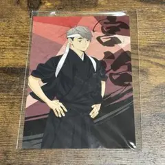 ハイキュー 宮治 応援団 和装応援団 ポストカード