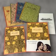 ❤99曲❤トスティ歌曲集大成☆松本美和子☆CD5枚組BOX❤️新品