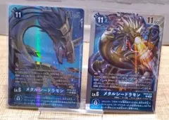 2025年最新】メタルシードラモンの人気アイテム - メルカリ