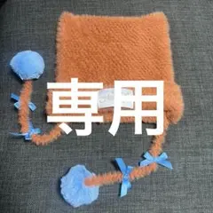 Disney マリーちゃん おしゃれキャット トゥルーズ ニット帽