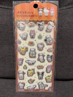 ぷくっとシール サンリオキャラクターズ