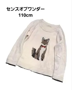 センスオブワンダー トップス