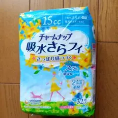 フミ(^-^)様専用　チャームナップ 吸水さらフィ 15cc32枚