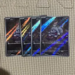 2026年最新】ボチarの人気アイテム - メルカリ