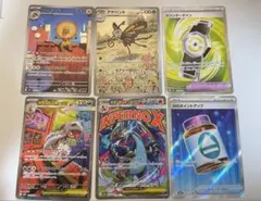 メガドリームex メガリザードンX ex 他セット