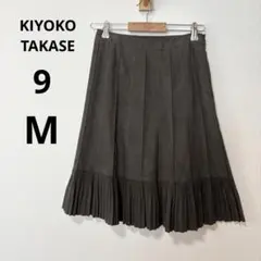 KIYOKO TAKASE キヨコタカセ M フェイクスエード スカート 茶色