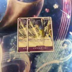 ワンピースカード　トラファルガー・ロー：交流会 開催記念品 P P-093