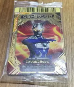 ウルトラマンゼロ　エメリウラスラッシュ トレーディングカード